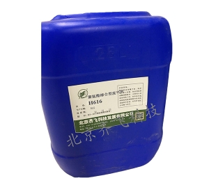 聚氨酯締合型流平劑H616