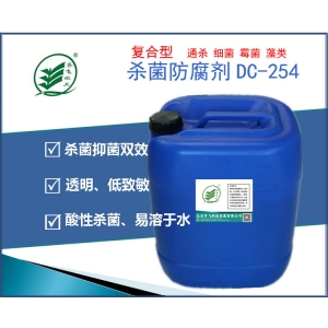 複合型防腐殺菌劑 DC-254