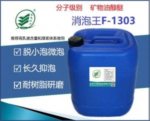 (消泡王)17C精品麻豆一区二区免费 F-1303
